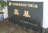 ʯvuh늏S(chng)