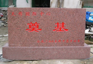 HĻʯ