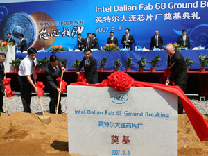 Intel BS(chng)